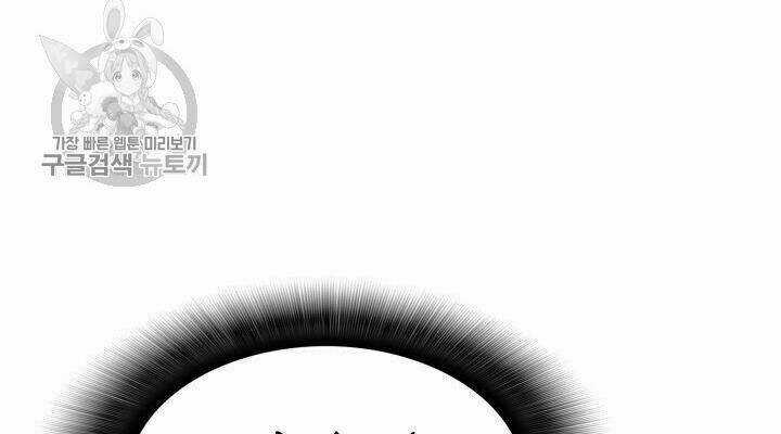 Tôi Là Lính Mới Chapter 38 trang 58