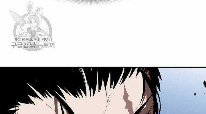 Tôi Là Lính Mới Chapter 38 trang 64