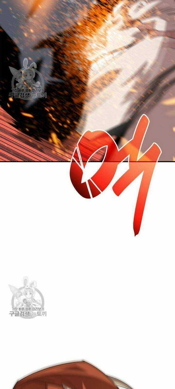 Tôi Là Lính Mới Chapter 38 trang 78