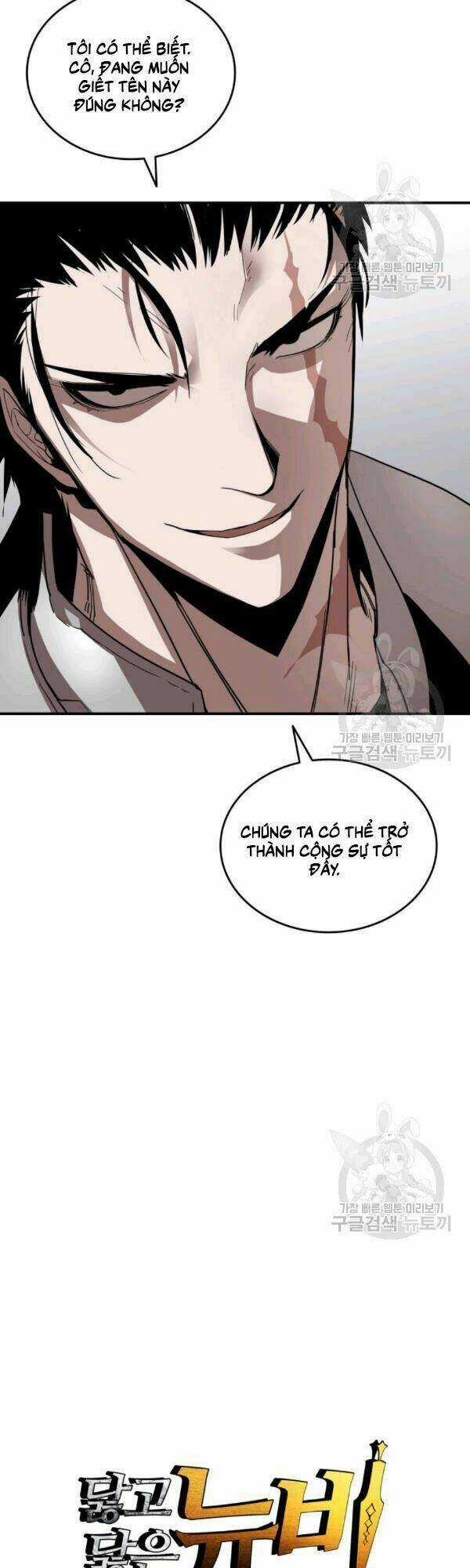 Tôi Là Lính Mới Chapter 39 trang 1