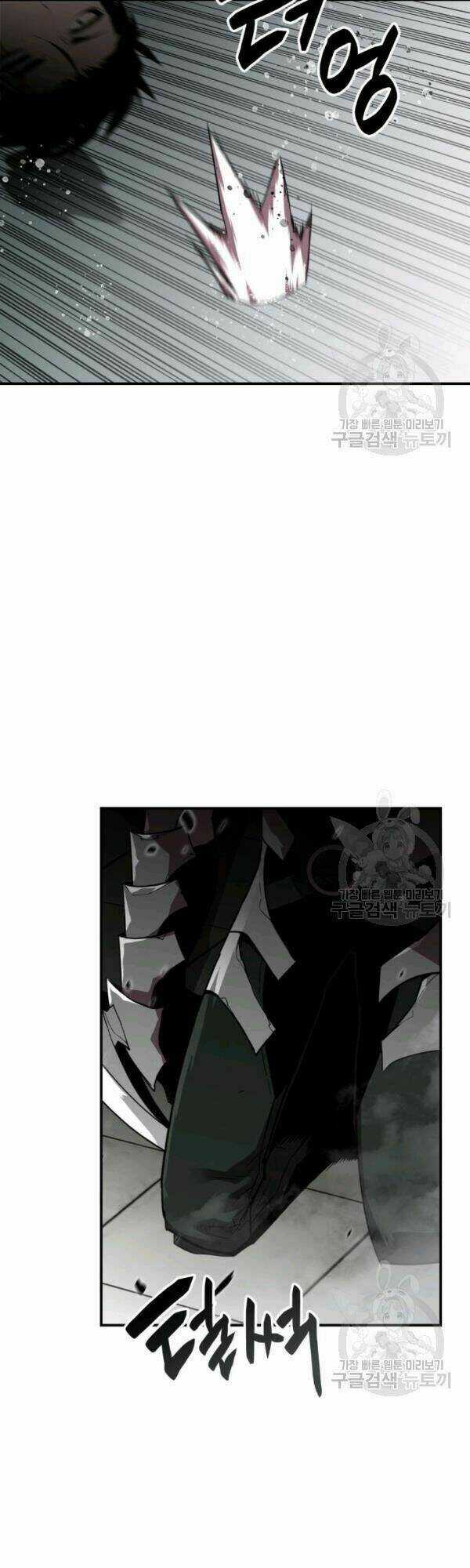 Tôi Là Lính Mới Chapter 39 trang 33