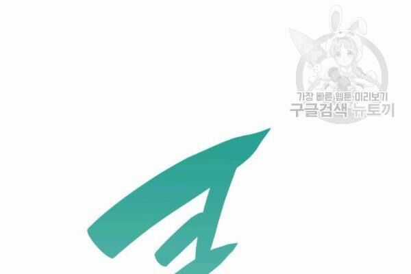 Tôi Là Lính Mới Chapter 39 trang 58