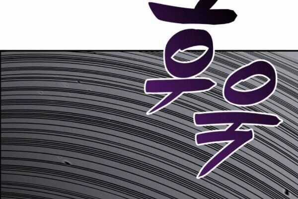 Tôi Là Lính Mới Chapter 39 trang 66