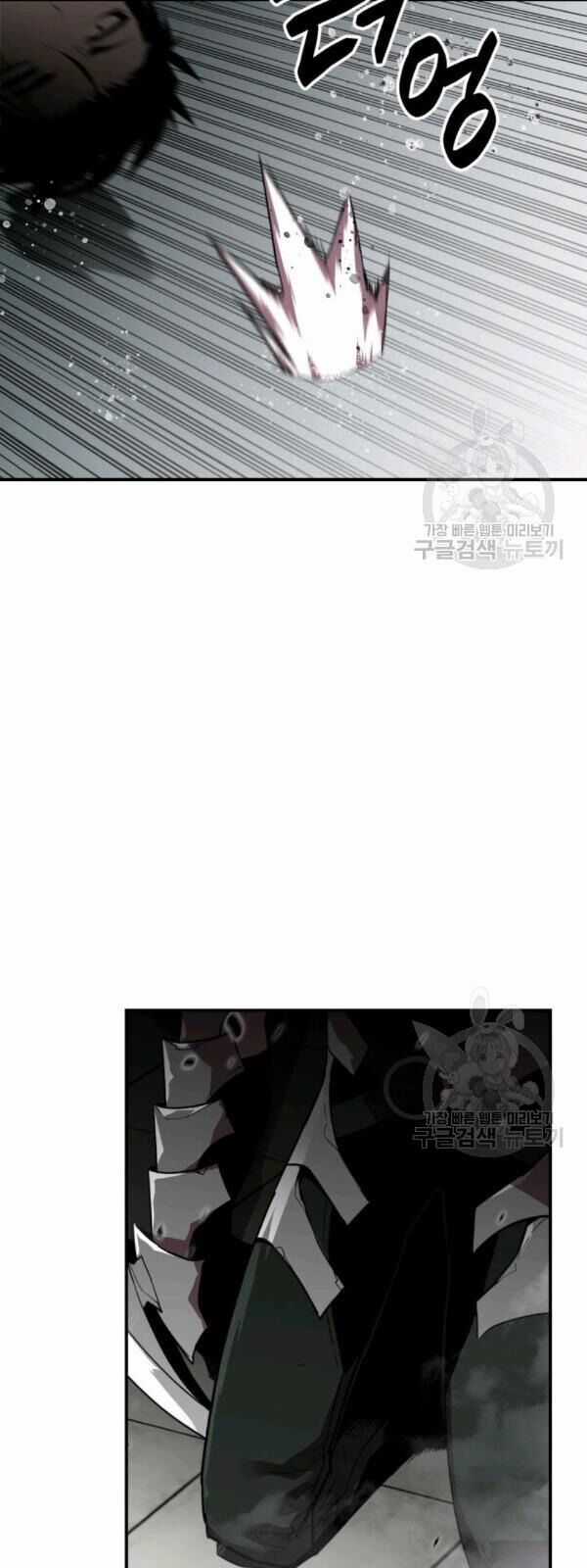 Tôi Là Lính Mới Chapter 39 trang 69