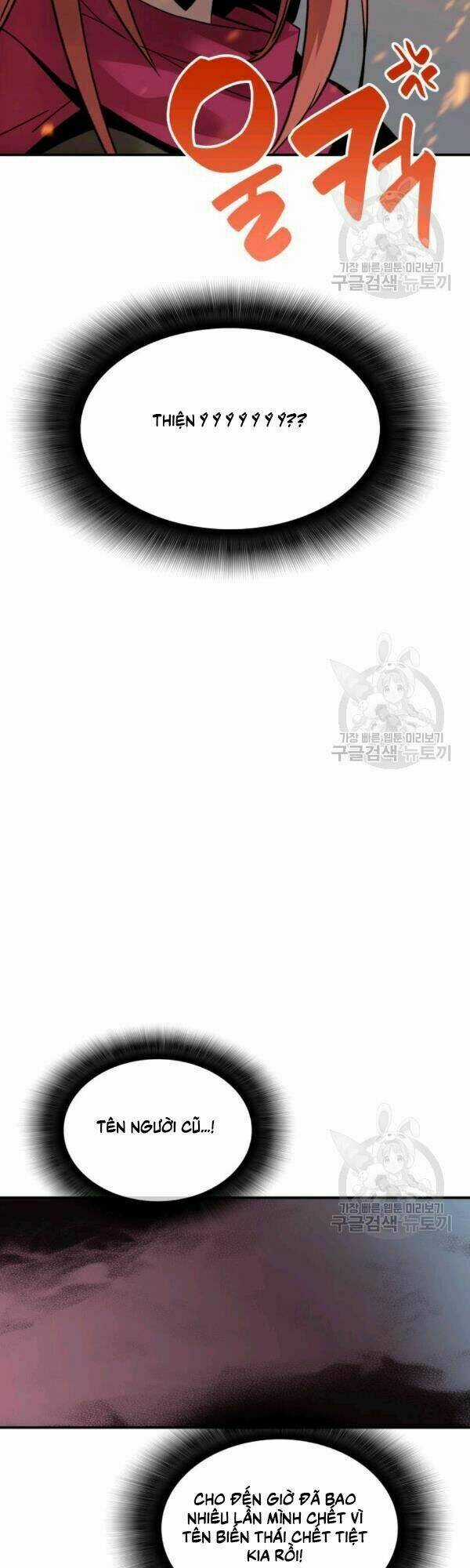 Tôi Là Lính Mới Chapter 39 trang 7