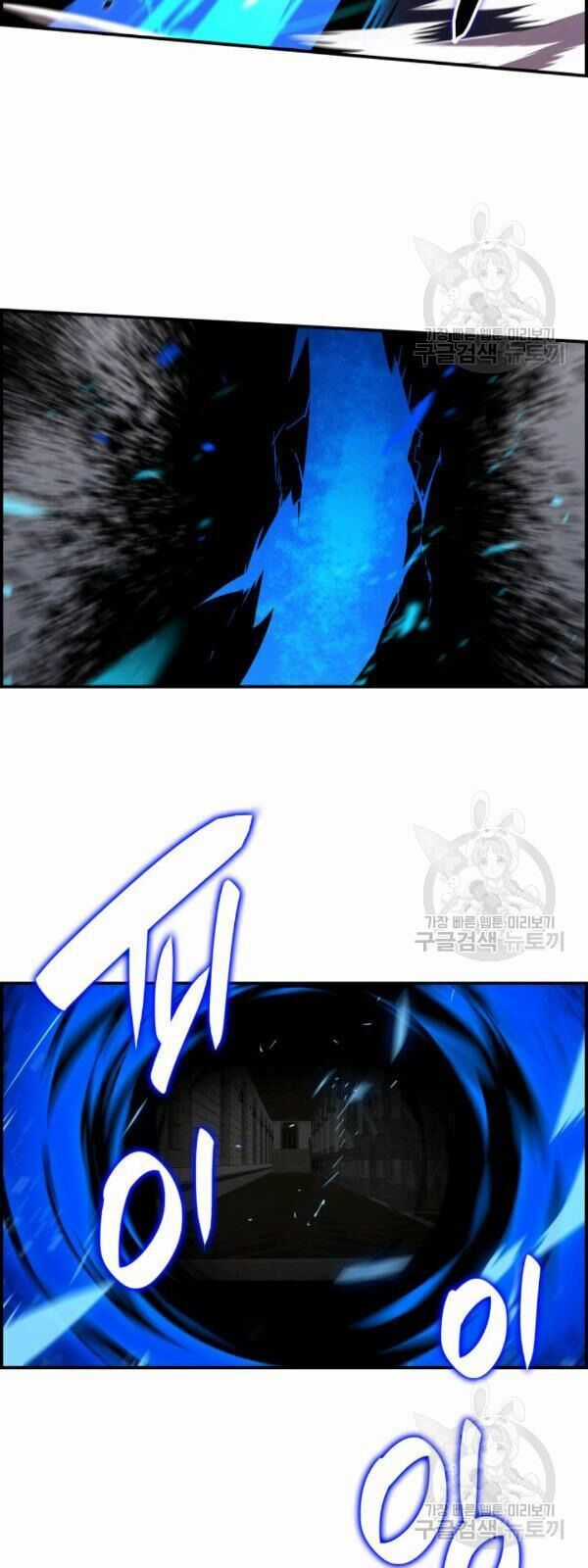 Tôi Là Lính Mới Chapter 39 trang 95