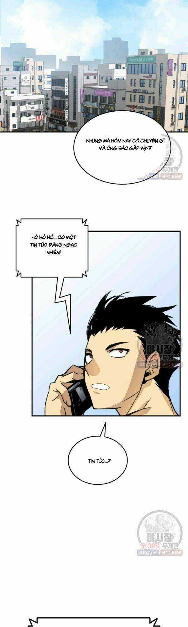 Tôi Là Lính Mới Chapter 42 trang 46