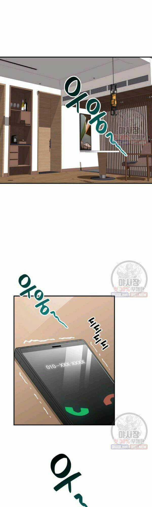 Tôi Là Lính Mới Chapter 43 trang 1