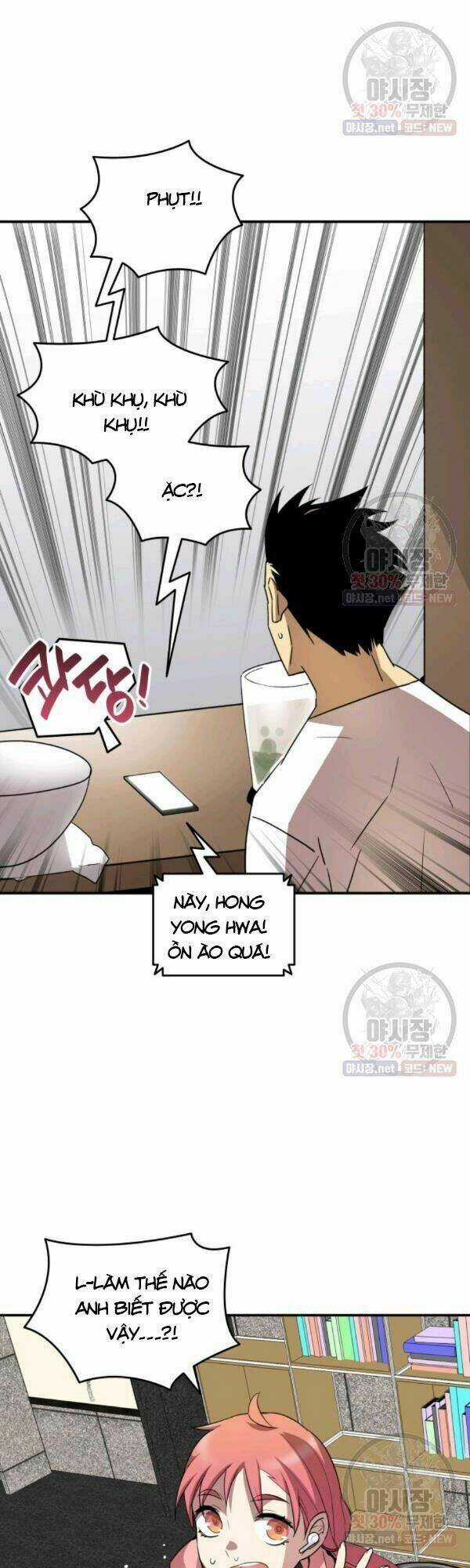 Tôi Là Lính Mới Chapter 43 trang 12