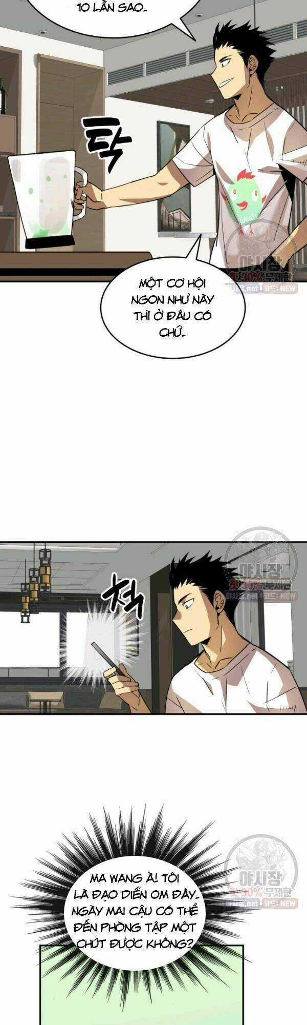 Tôi Là Lính Mới Chapter 43 trang 16