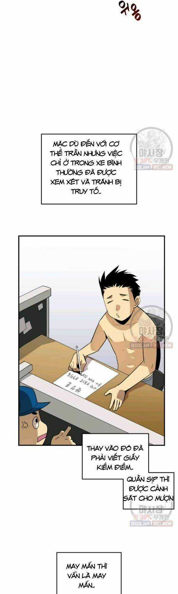 Tôi Là Lính Mới Chapter 43 trang 22