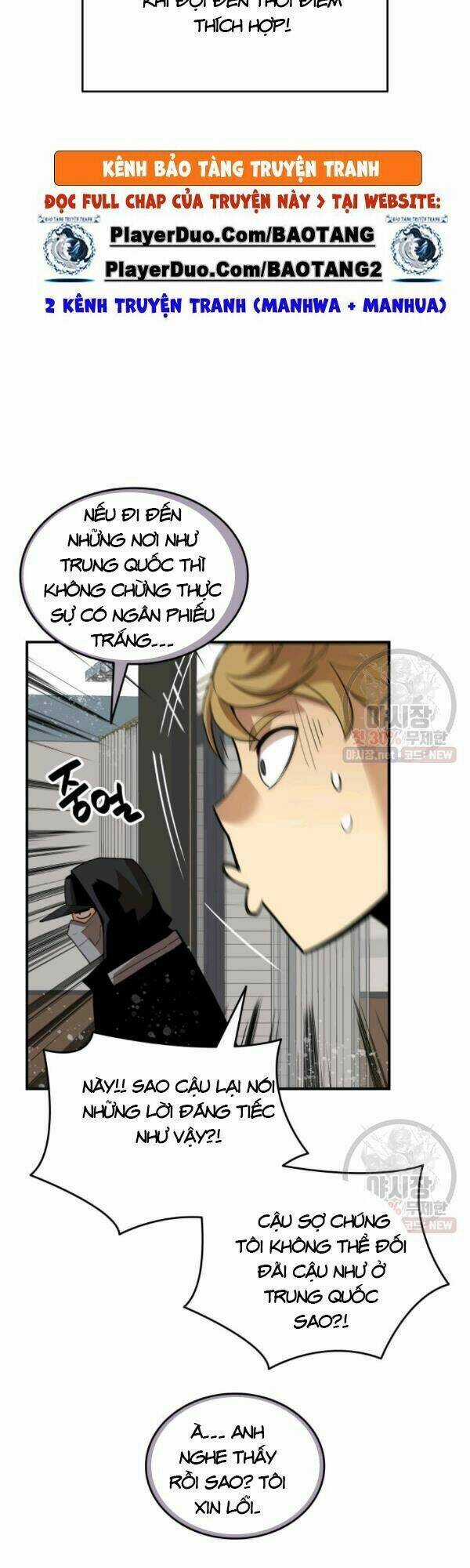 Tôi Là Lính Mới Chapter 43 trang 29