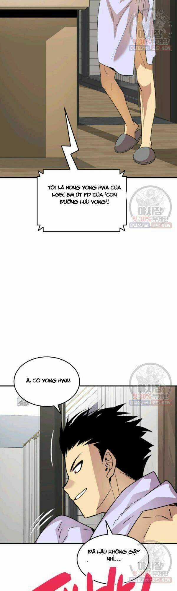 Tôi Là Lính Mới Chapter 43 trang 3