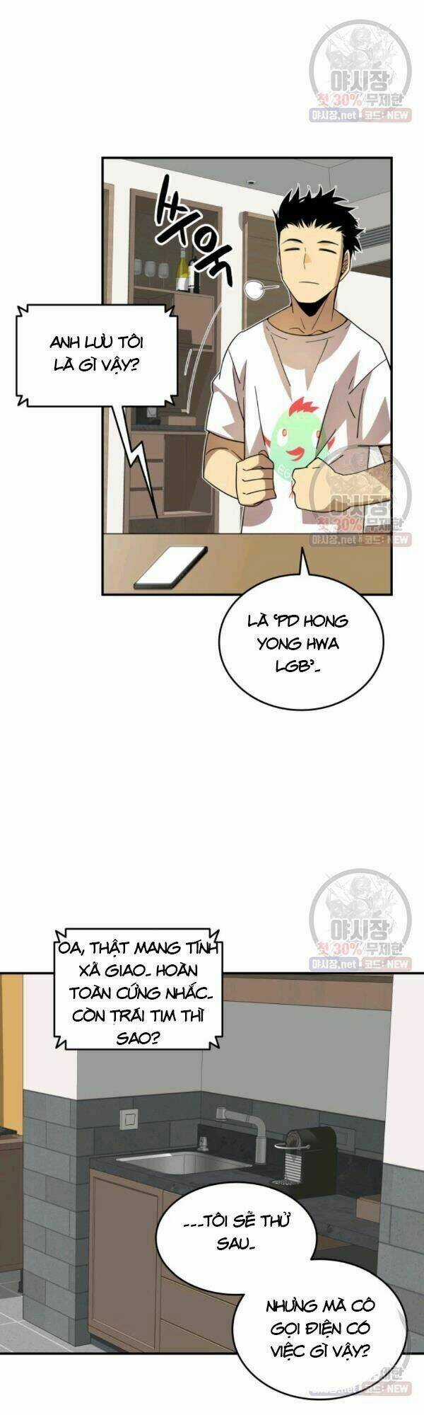 Tôi Là Lính Mới Chapter 43 trang 6