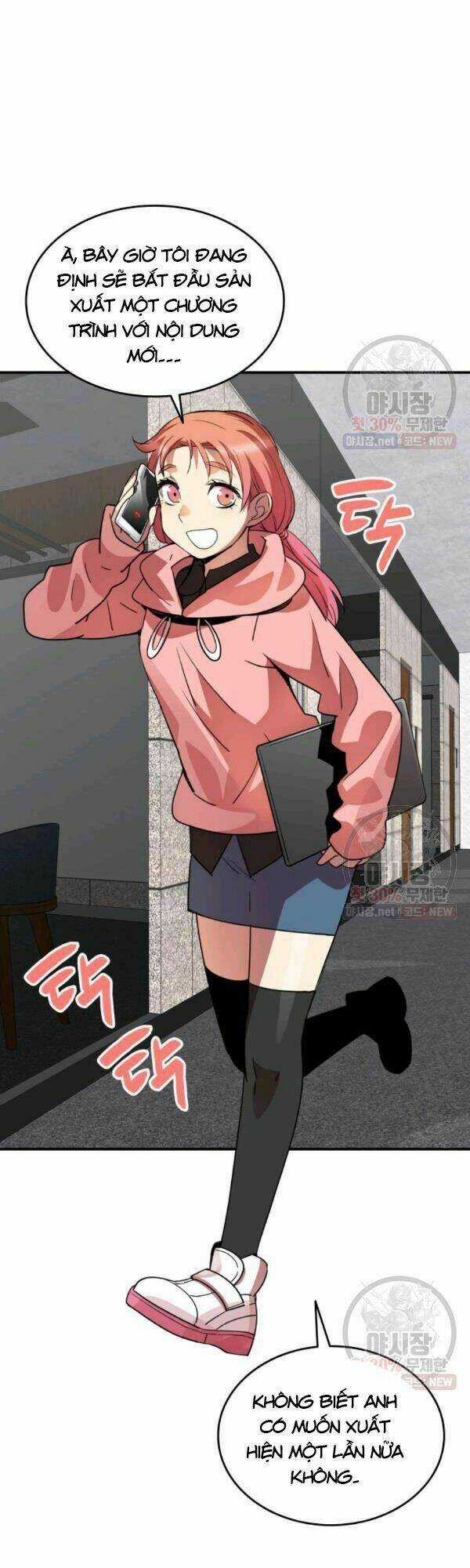 Tôi Là Lính Mới Chapter 43 trang 7