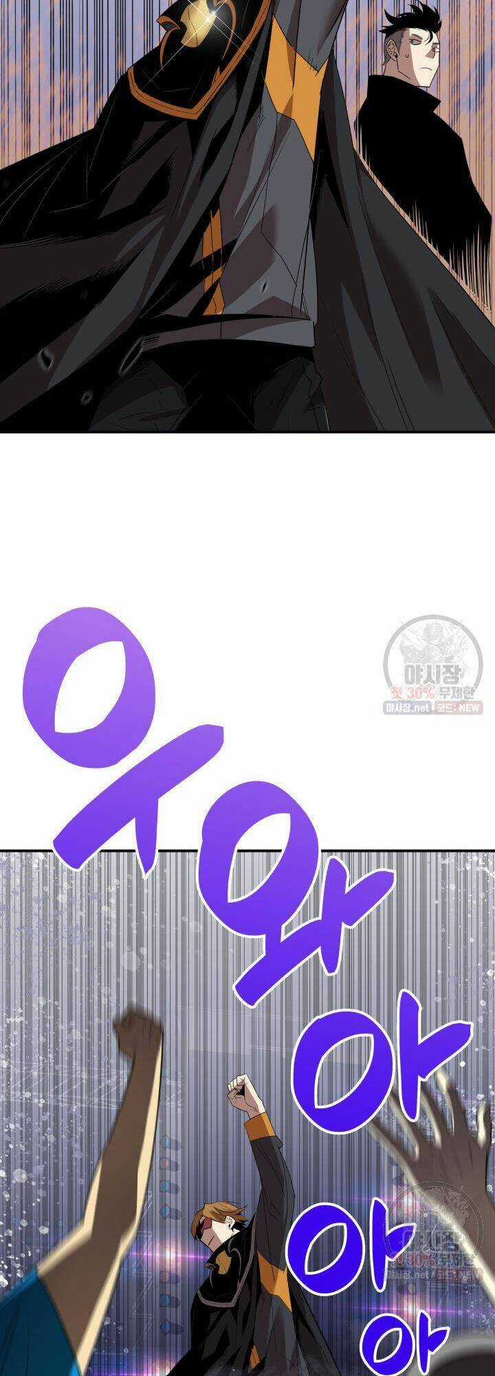 Tôi Là Lính Mới Chapter 44 trang 11