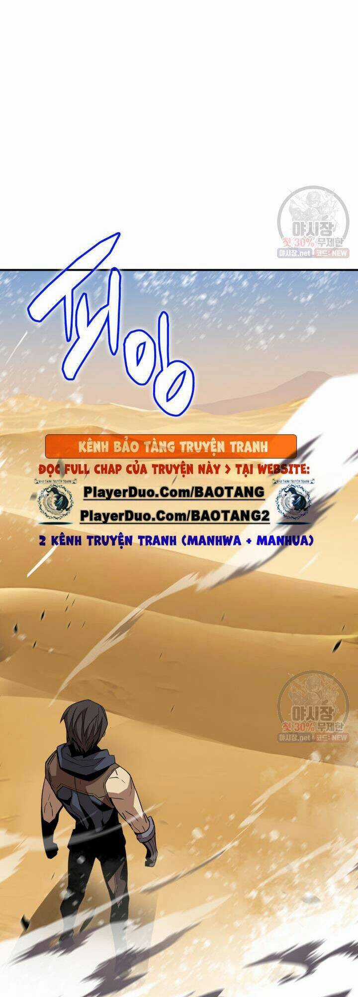 Tôi Là Lính Mới Chapter 44 trang 28