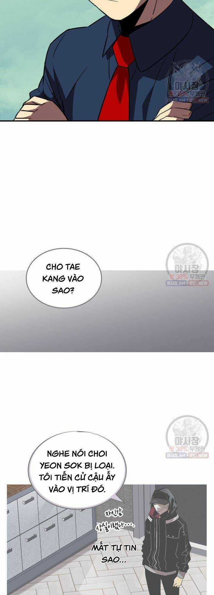 Tôi Là Lính Mới Chapter 44 trang 32