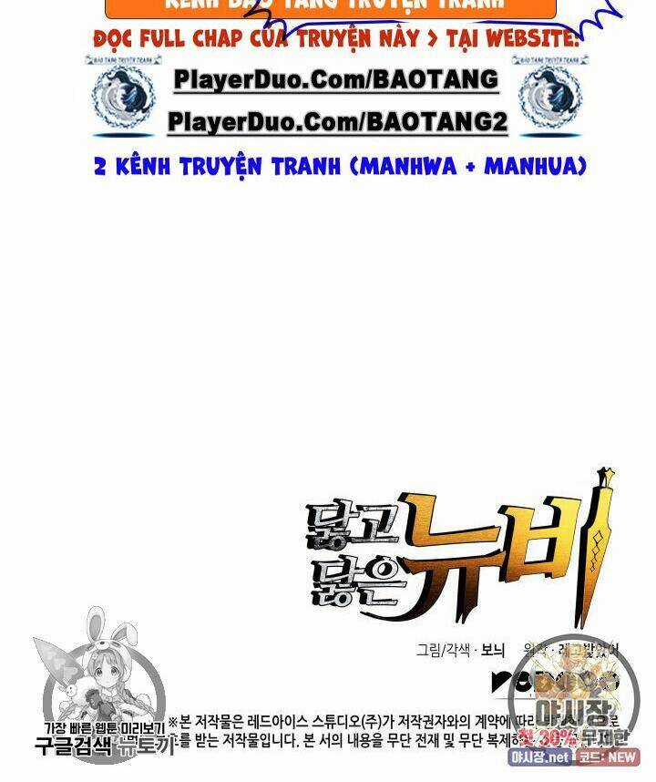 Tôi Là Lính Mới Chapter 44 trang 67