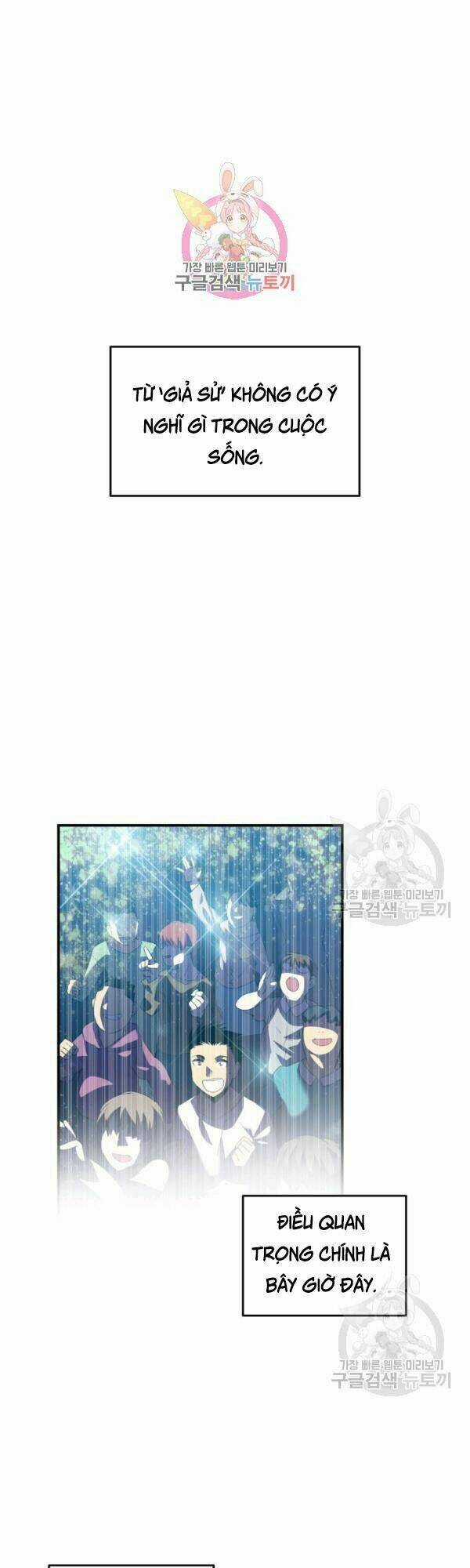 Tôi Là Lính Mới Chapter 45 trang 0