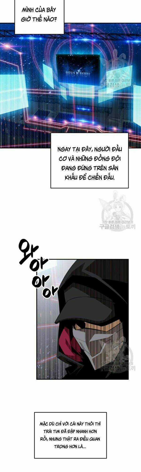 Tôi Là Lính Mới Chapter 45 trang 1