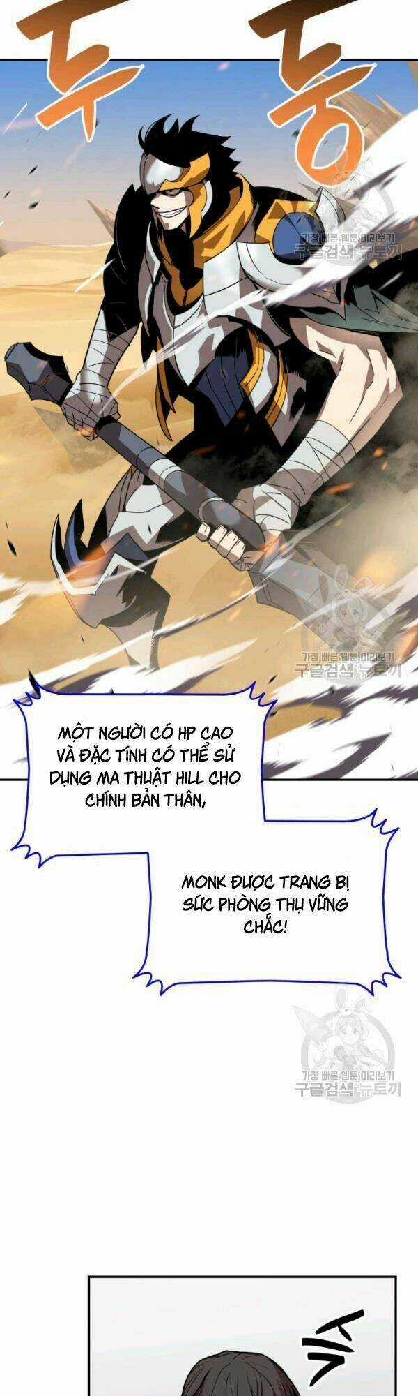 Tôi Là Lính Mới Chapter 45 trang 10
