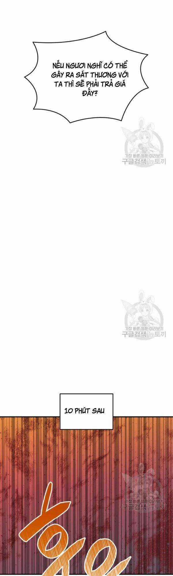 Tôi Là Lính Mới Chapter 45 trang 12