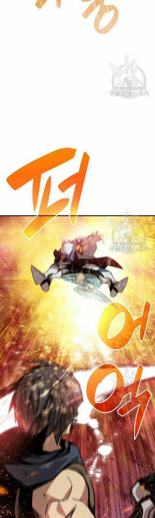 Tôi Là Lính Mới Chapter 45 trang 13