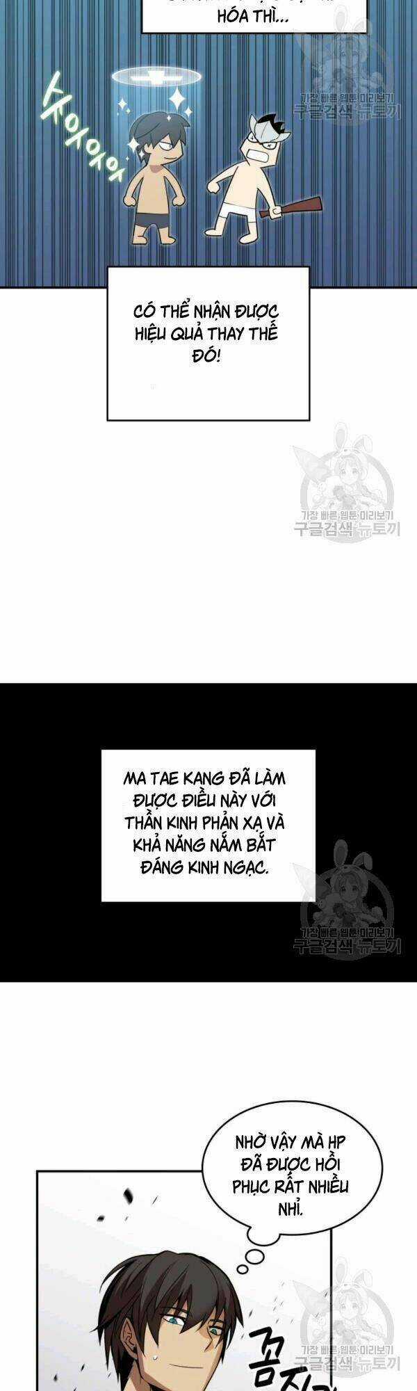 Tôi Là Lính Mới Chapter 45 trang 17