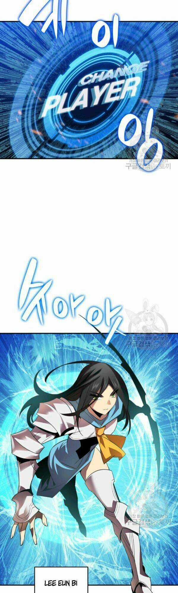 Tôi Là Lính Mới Chapter 45 trang 27