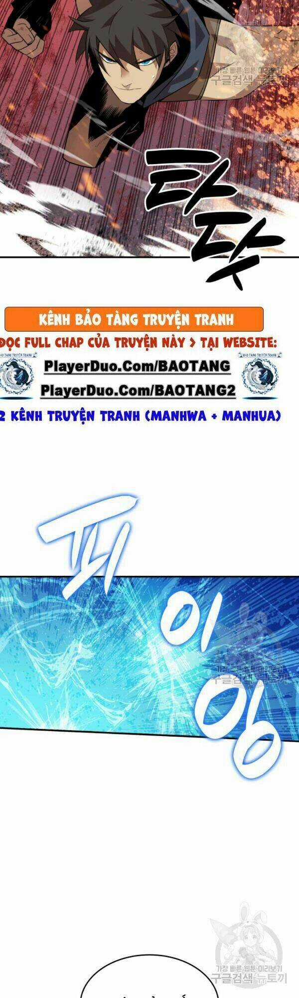 Tôi Là Lính Mới Chapter 45 trang 35