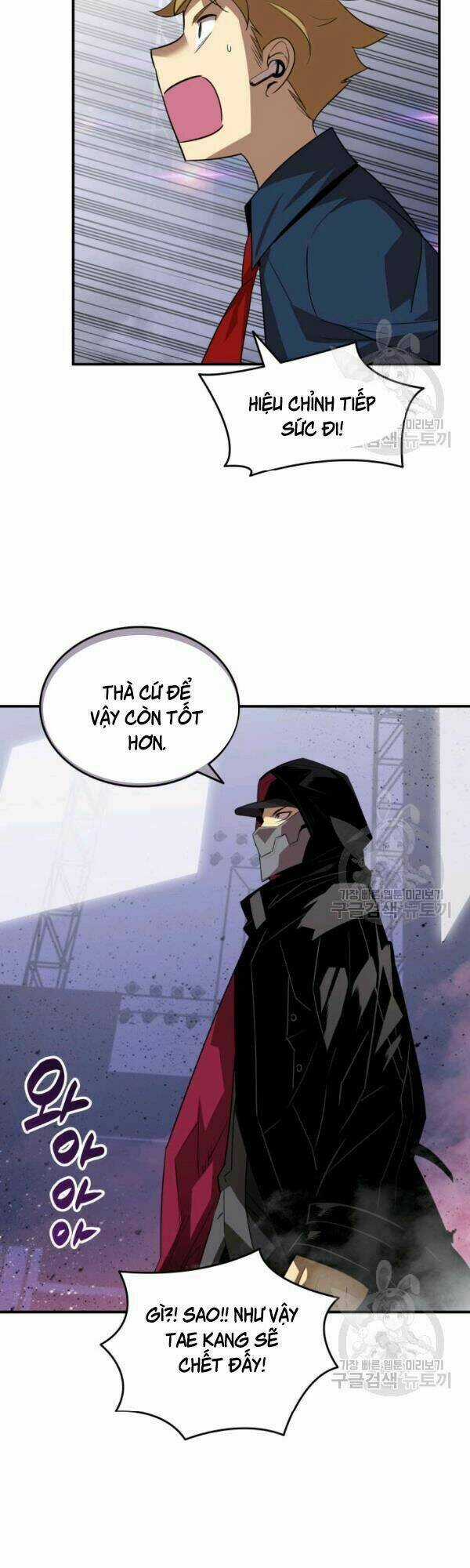 Tôi Là Lính Mới Chapter 45 trang 39