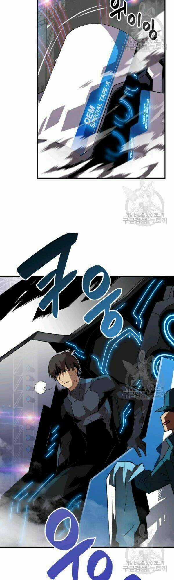 Tôi Là Lính Mới Chapter 45 trang 47