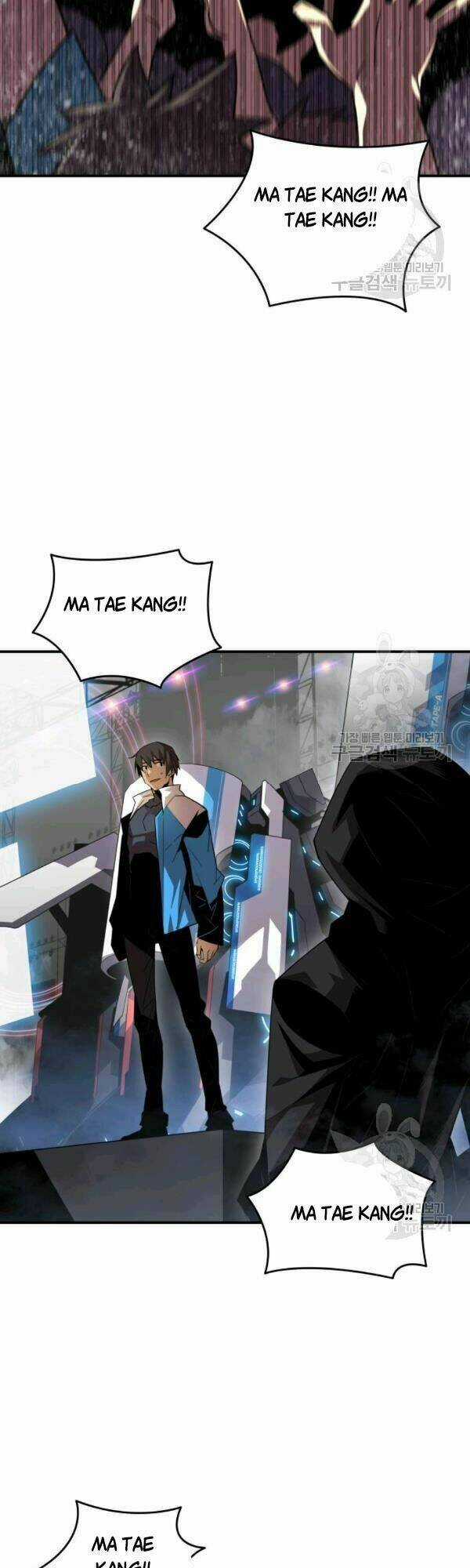 Tôi Là Lính Mới Chapter 45 trang 49