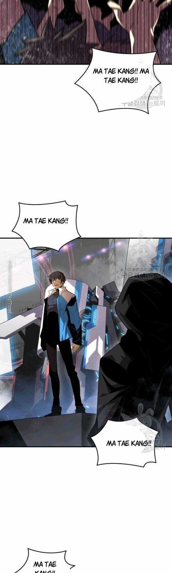 Tôi Là Lính Mới Chapter 45 trang 52