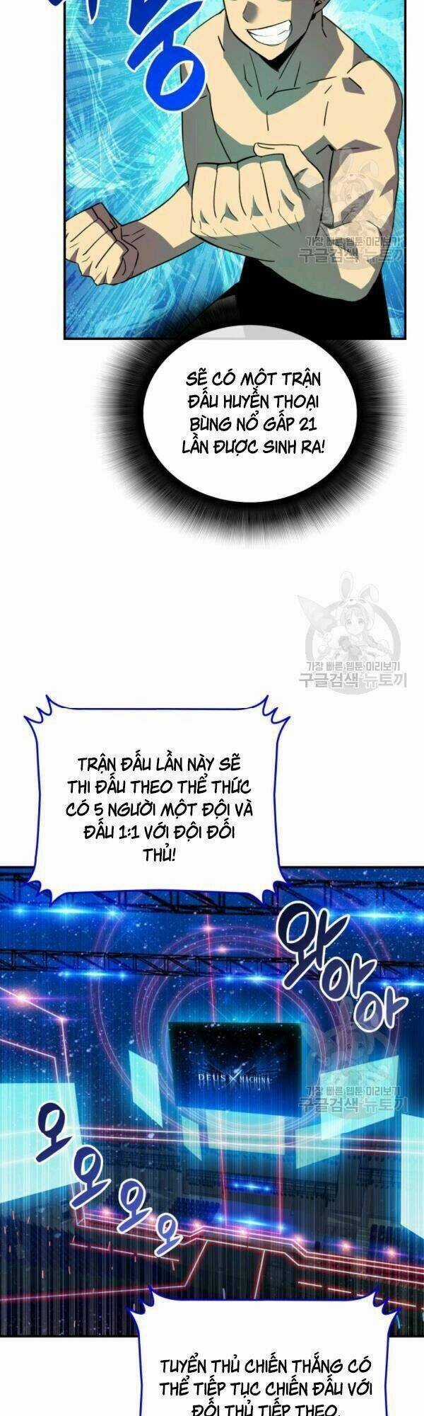 Tôi Là Lính Mới Chapter 45 trang 7