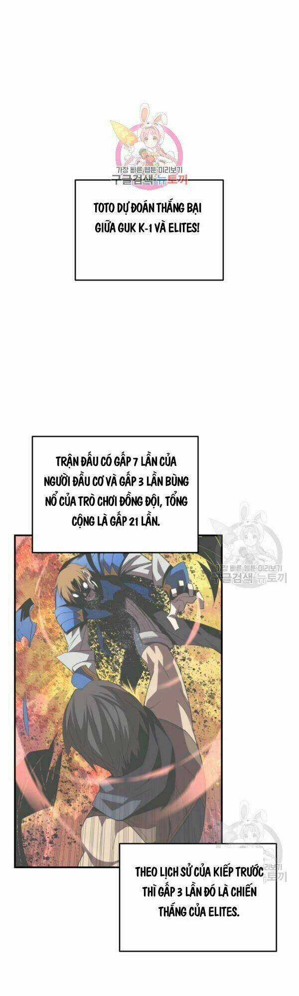 Tôi Là Lính Mới Chapter 46 trang 0