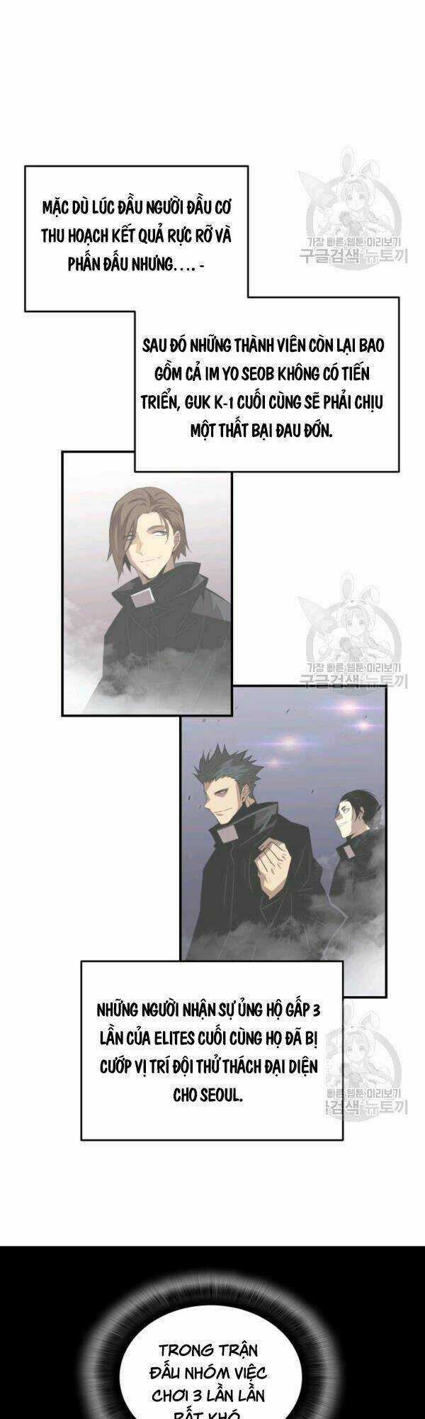 Tôi Là Lính Mới Chapter 46 trang 1