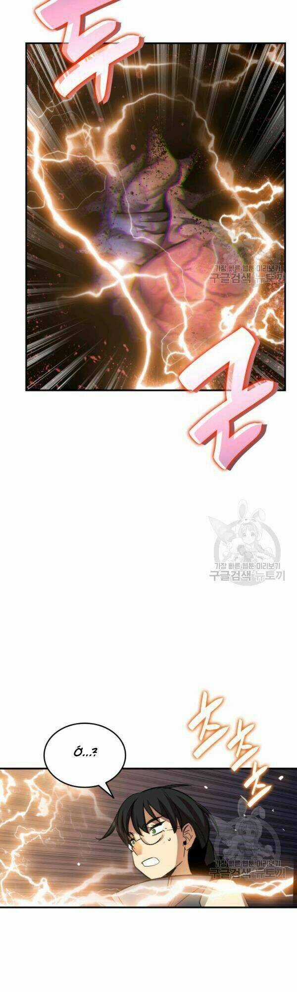 Tôi Là Lính Mới Chapter 46 trang 24