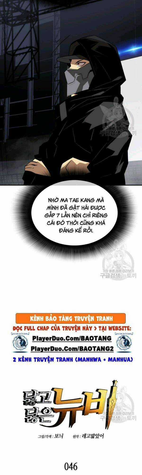 Tôi Là Lính Mới Chapter 46 trang 3