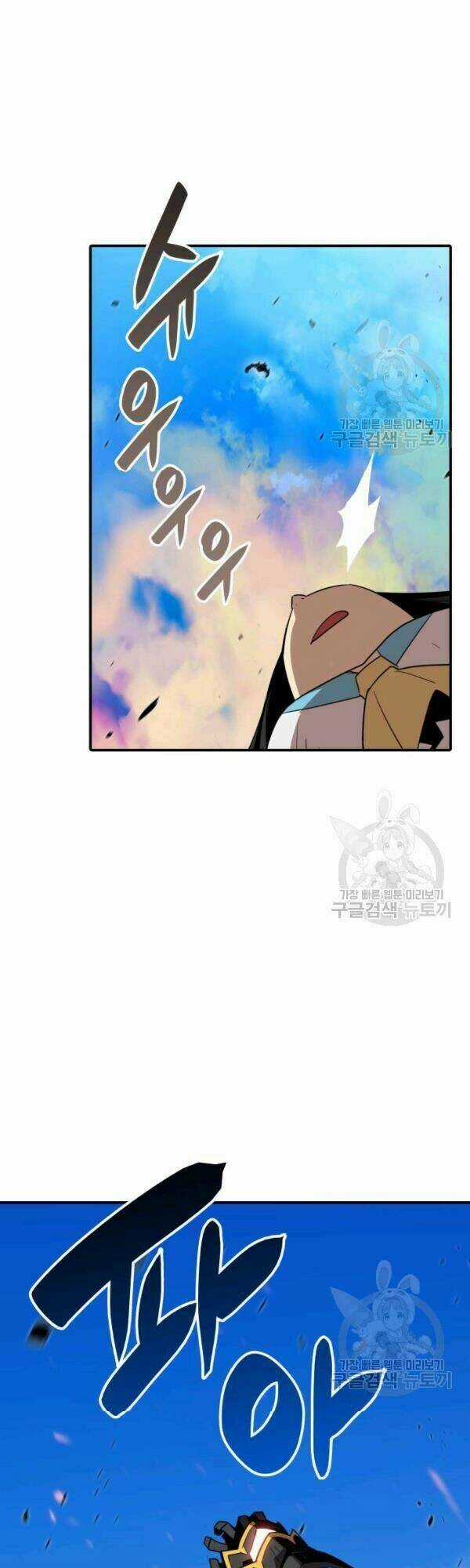 Tôi Là Lính Mới Chapter 46 trang 36