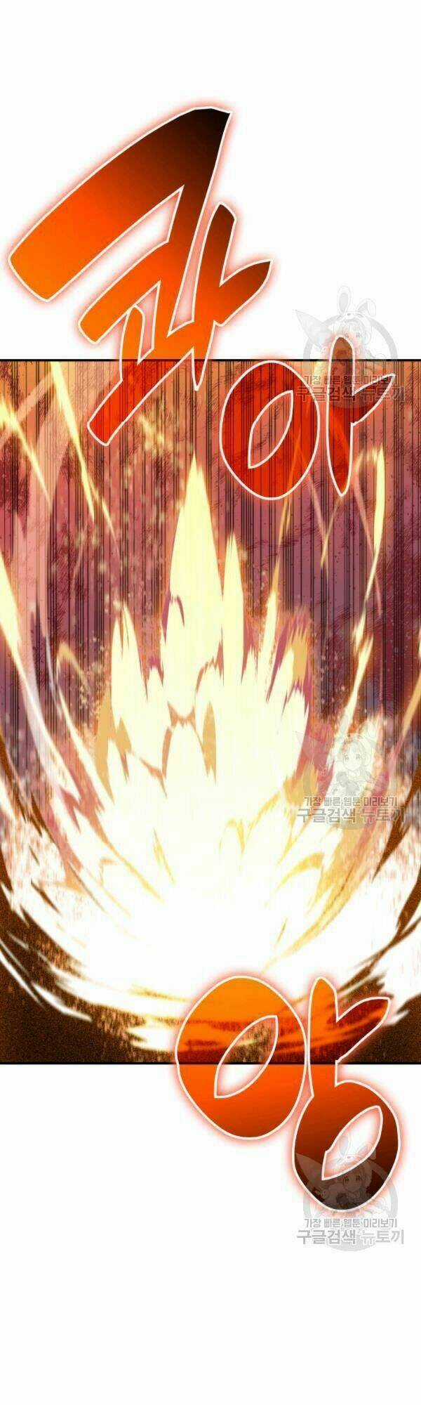 Tôi Là Lính Mới Chapter 46 trang 45