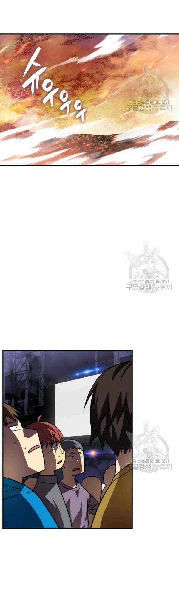 Tôi Là Lính Mới Chapter 46 trang 46