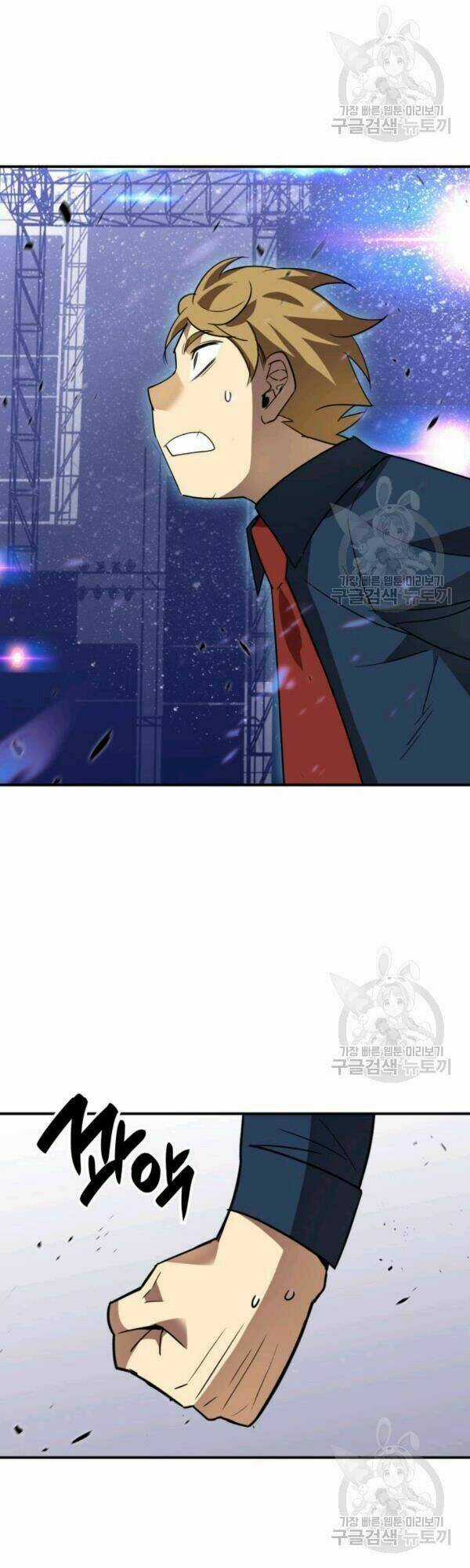 Tôi Là Lính Mới Chapter 46 trang 47