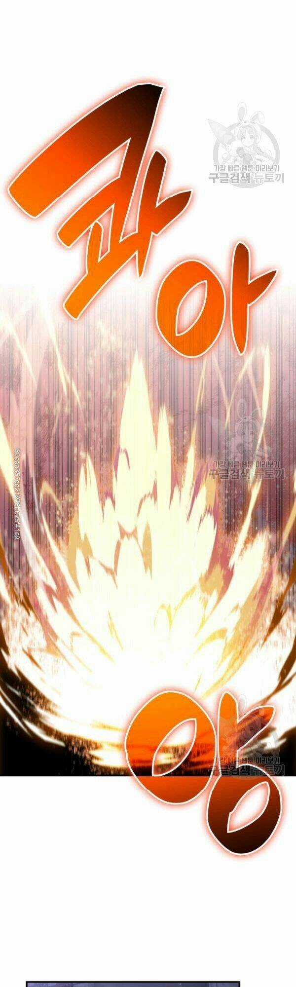 Tôi Là Lính Mới Chapter 47 trang 10