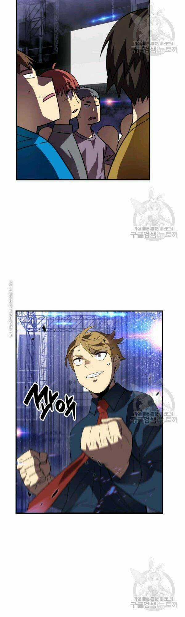 Tôi Là Lính Mới Chapter 47 trang 11