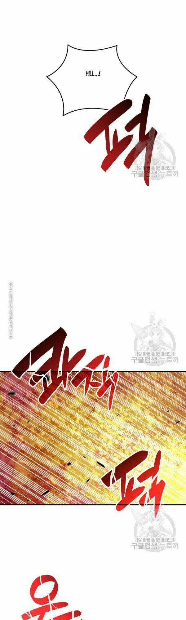 Tôi Là Lính Mới Chapter 47 trang 21