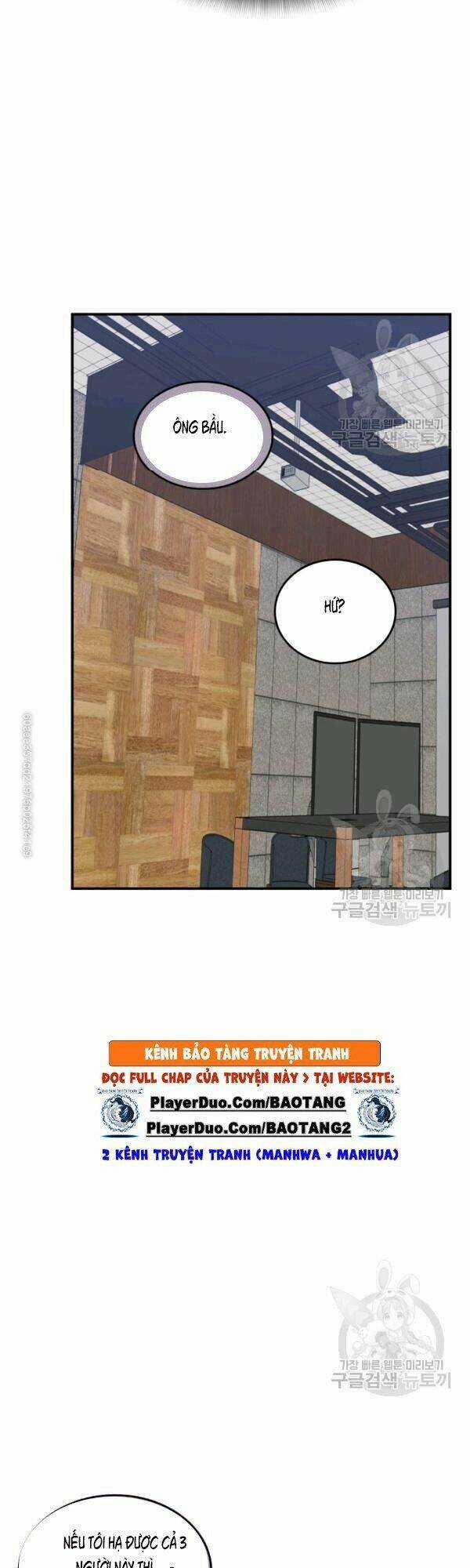 Tôi Là Lính Mới Chapter 47 trang 3