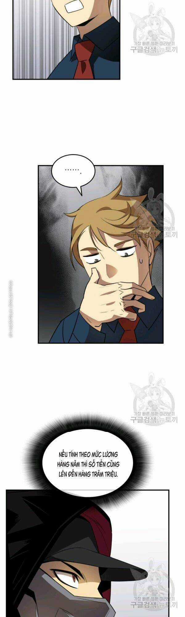 Tôi Là Lính Mới Chapter 47 trang 5