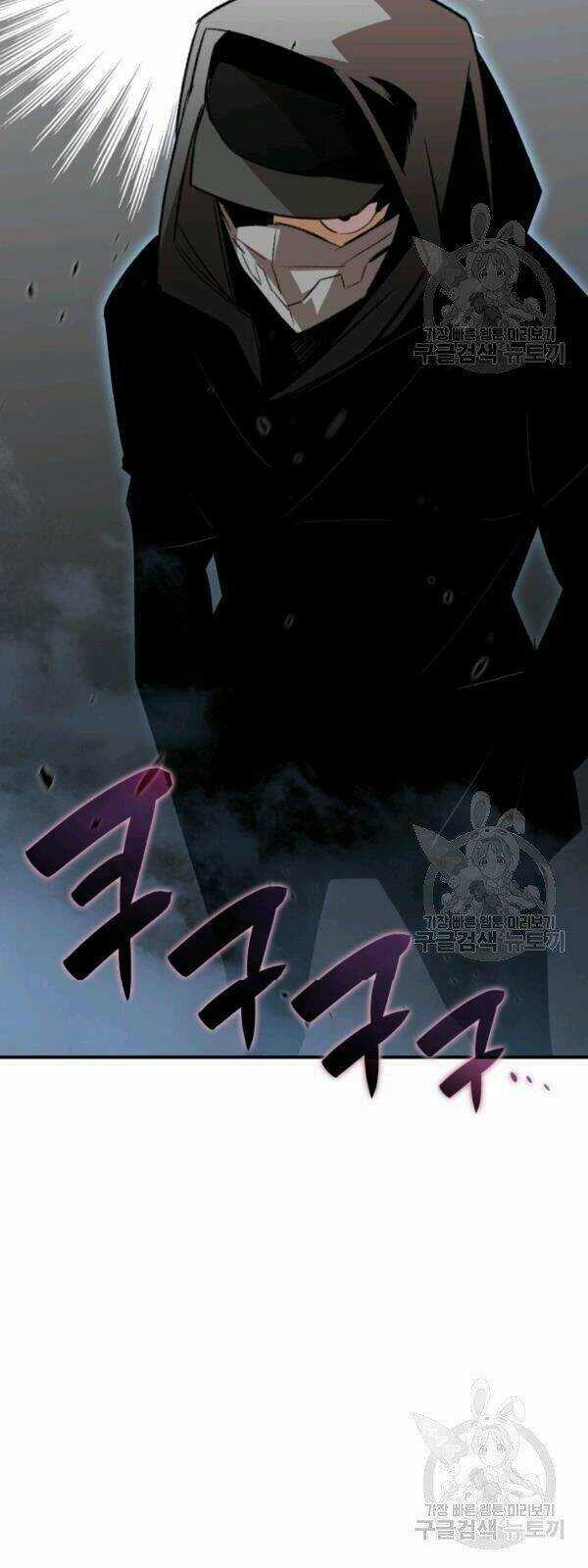 Tôi Là Lính Mới Chapter 49 trang 13